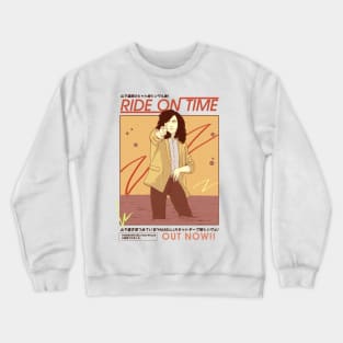 Ride on Time - Tatsuro Yamashita Crewneck Sweatshirt